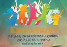 Erasmus+ Natječaj za studentsku mobilnost u svrhu studijskog boravka za ak. god. 2017-2018